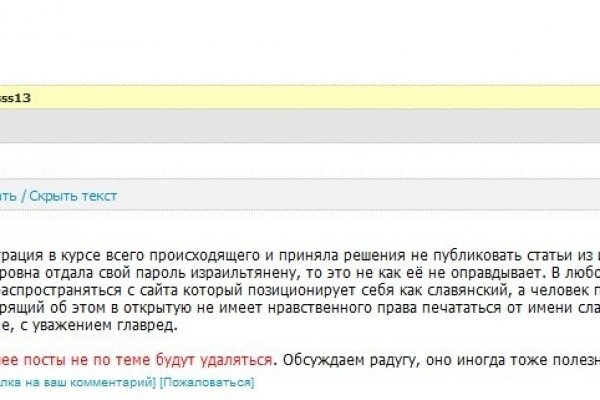 Kraken com darknet