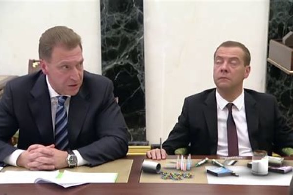Что такое кракен сайт