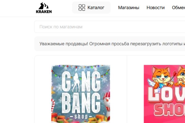 Kra38at