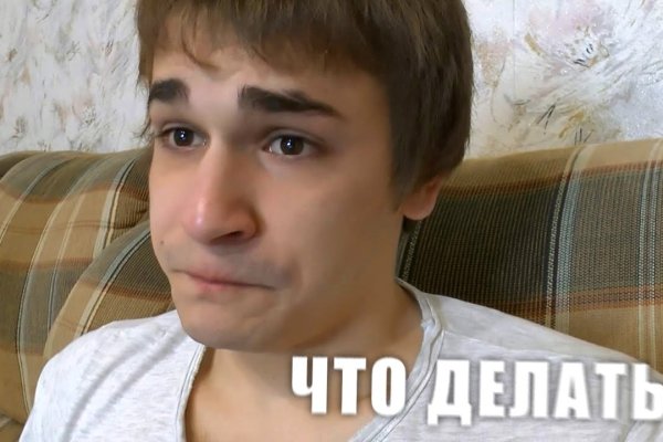 Не получается зайти на кракен