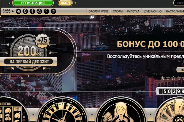Кракен нарколог