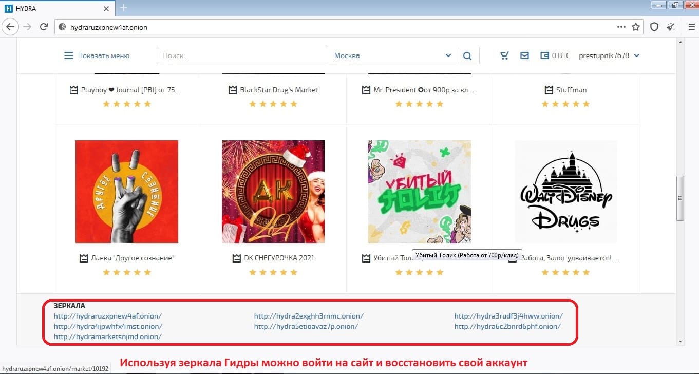 Kraken market зеркала