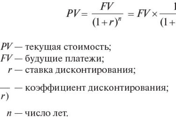 Как зайти на кракен через айфон