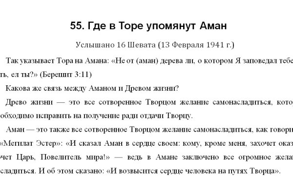 Кракен адрес сайта