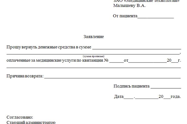 Оригинальный сайт кракен