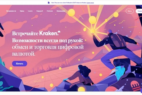 Кракен сыл ссылка