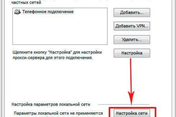 Кракен торговая площадка